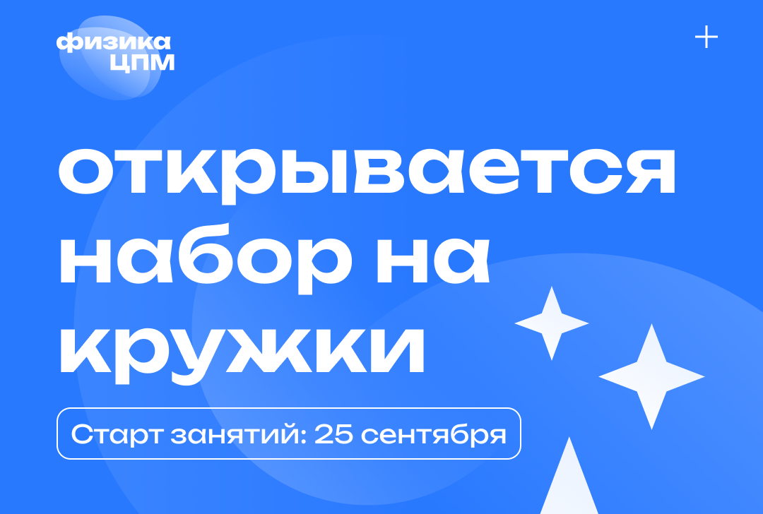 Мастер-класс «Физическая игрушка как средство развития креативного мышления учащихся» – sushi-edut.ru